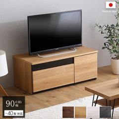 �e���r�� �e���r�{�[�h 90cm�� �ؖڕ� �i�`������ �S4�F ���{�� �����i ���C�h ���[�{�[�h �e���r��  �V���v��