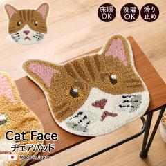 �L���b�g�t�F�C�X �`�F�A�p�b�h  ( �`���V���j 13��� �˂� �l�R �L ����\ �h�_�j ����~�� ���g�Ή� ���փ}�b�g�`�F�A�}�b�g