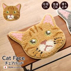 �L���b�g�t�F�C�X �`�F�A�p�b�h  ( �`���g���j 13��� �˂� �l�R �L ����\ �h�_�j ����~�� ���g�Ή� ���փ}�b�g�`�F�A�}�b�g