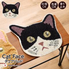 �L���b�g�t�F�C�X �`�F�A�p�b�h  ( �n�`�����j 13��� �˂� �l�R �L ����\ �h�_�j ����~�� ���g�Ή� ���փ}�b�g�`�F�A�}�b�g