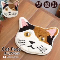 �L���b�g�t�F�C�X �`�F�A�p�b�h  ( �~�P�j 13��� �˂� �l�R �L ����\ �h�_�j ����~�� ���g�Ή� ���փ}�b�g�`�F�A�}�b�g