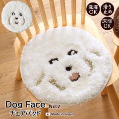 �h�b�O�t�F�C�X �`�F�A�p�b�h No.2 ( �r�V�����j 2��� ���� �� �C�k����@�\ �h�_�j ����~�� ���g�Ή� ���փ}�b�g�`�F�A�}�b�g 