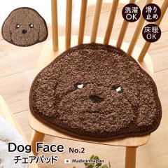 �h�b�O�t�F�C�X �`�F�A�p�b�h No.2 ( �g�C�v�[�h���j 2��� ���� �� �C�k����@�\ �h�_�j ����~�� ���g�Ή� ���փ}�b�g�`�F�A�}�b�g 