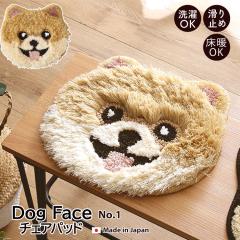 �h�b�O�t�F�C�X �`�F�A�p�b�h No.1 ( �|�����j�A���j 12��� ���� �� �C�k����@�\ �h�_�j ����~�� ���g�Ή� ���փ}�b�g�`�F�A�}�b�g 