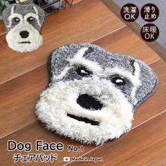 �h�b�O�t�F�C�X �`�F�A�p�b�h No.1 ( �V���i�E�U�[�j 12��� ���� �� �C�k����@�\ �h�_�j ����~�� ���g�Ή� ���փ}�b�g�`�F�A�}�b�g 