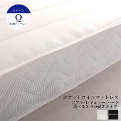 �|�P�b�g�R�C���}�b�g���X NKA (�N�C�[��) �\�t�g����n�[�h�܂�3��̐Q�S�n���I�ׂ� ���ʎd�l ���{�� �u���b�N �z���C�g 2�F