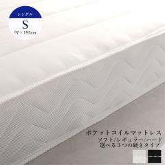 �|�P�b�g�R�C���}�b�g���X NKA (�V���O��) �\�t�g����n�[�h�܂�3��̐Q�S�n���I�ׂ� ���ʎd�l ���{�� �u���b�N �z���C�g 2�F