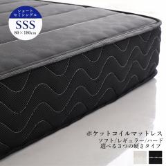 �|�P�b�g�R�C���}�b�g���X NKA (�V���[�g�Z�~�V���O��) �\�t�g����n�[�h�܂�3��̐Q�S�n ���ʎd�l ���{�� �u���b�N �z���C�g