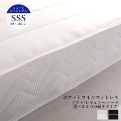 �|�P�b�g�R�C���}�b�g���X NKA (�V���[�g�Z�~�V���O��) �\�t�g����n�[�h�܂�3��̐Q�S�n ���ʎd�l ���{�� �u���b�N �z���C�g