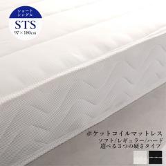 �|�P�b�g�R�C���}�b�g���X NKA (�V���[�g�V���O��) �\�t�g����n�[�h�܂�3��̐Q�S�n���I�ׂ� ���ʎd�l ���{�� �u���b�N �z���C�g 2�F