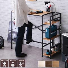 �X�^���f�B���O�f�X�N �n�C�f�X�N ��Ƒ� �V���[�r�[�I�[�N �i�`�������F �S3�F ���[���b�N �t�b�g���X�g ���|�� ���[���b�N ���B���e�[