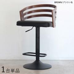 �J�E���^�[�`�F�A�y1�r�P�i�z�u���E���F �S2�F���p�� ��48�~���s��46�~����84�`106 ���ʍ�62�`84cm �n�C�`�F�A ��] ���~�� �o�[�`�F�A 