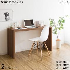 VSG12040DK �� PC�f�X�N �y2��Z�b�g�z�u���E���F 3�F�Ή� ��120�~���s40�~����72cm �E�H�[���i�b�g�� �����~������ ���r���O�w�K�f�X�N 