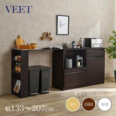 VEET �L�k�L�b�`���J�E���^�[ �_�[�N�u���E�� �S3�F ��133�`207�~���s40�~����84cm ���[�I�t���e�[�u�� �J�E���^�[ �g�ݗ��ď��i �L�b�`