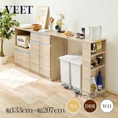 VEET �L�k�L�b�`���J�E���^�[ �i�`������ �S3�F ��133�`207�~���s40�~����84cm ���[�I�t���e�[�u�� �J�E���^�[ �g�ݗ��ď��i �L�b�`����