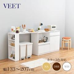 VEET �L�k�L�b�`���J�E���^�[ �z���C�g �S3�F ��133�`207�~���s40�~����84cm ���[�I�t���e�[�u�� �J�E���^�[ �g�ݗ��ď��i �L�b�`�����[ 