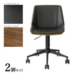 CD-WC ���[�N�`�F�A �I�t�B�X�`�F�A 2�r�Z�b�g �J���[| �u���b�N�F�~�u���E���F  �ޗ�|������v �ϑw���� �X�`�[���r �T�C�Y| ��55�~���s