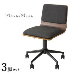 FM-WC ���[�N�`�F�A �I�t�B�X�`�F�A 3�r�Z�b�g �u���E���F�~�u���b�N�F �|���G�X�e���z�� �ϑw���� �X�`�[���r �T�C�Y|��55�~���s��50�~