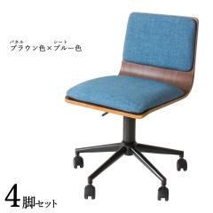 FM-WC ���[�N�`�F�A �I�t�B�X�`�F�A 4�r�Z�b�g �u���E���F�~�u���[�F �|���G�X�e���z�� �ϑw���� �X�`�[���r �T�C�Y|��55�~���s��50�~��