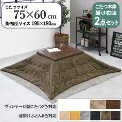 �y2�_�Z�b�g�z������+���|�������ӂƂ�Z�b�g ���n�� �J�[�L  �S6�F �����` �_�[�N�u���E�� �e�[�u�� 75�~60cm �Öؒ��V�[�g �p�r     