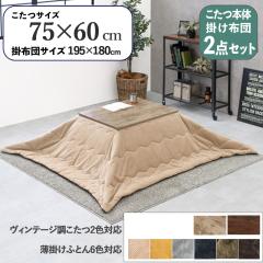 �y2�_�Z�b�g�z������+���|�������ӂƂ�Z�b�g ���n�� �x�[�W��  �S6�F �����` �i�`������ �e�[�u�� 75�~60cm �Öؒ��V�[�g �p�r     ��