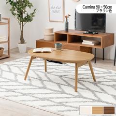 �y�P�i�z�����e�[�u�� 90�~50cm �ȉ~�` �i�`������ �S3�F �܂�r �܂肽���� �R���p�N�g�R�^�c �������� �ؖڒ� �Ήp�ǃq�[�^�[ CAMINA