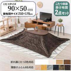 �y2�_�Z�b�g�z������+���|�������ӂƂ�Z�b�g ���n�� �u���E�� �S6�F �ȉ~�` �u���E�� �e�[�u�� �܂�r �܂肽���� �R���p�N�g ������