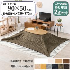 �y2�_�Z�b�g�z������+���|�������ӂƂ�Z�b�g ���n�� �J�[�L �S6�F �ȉ~�` �i�`������ �e�[�u�� �܂�r �܂肽���� �R���p�N�g ������