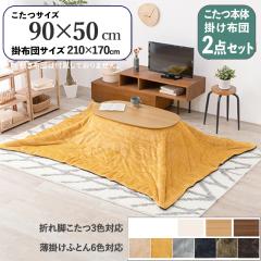 �y2�_�Z�b�g�z������+���|�������ӂƂ�Z�b�g ���n�� �C�G���[ �S6�F �ȉ~�` �i�`������ �e�[�u�� �܂�r �܂肽���� �R���p�N�g ����