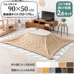 �y2�_�Z�b�g�z������+���|�������ӂƂ�Z�b�g ���n�� �x�[�W�� �S6�F �ȉ~�` �z���C�g �e�[�u�� �܂�r �܂肽���� �R���p�N�g ������