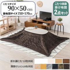 �y2�_�Z�b�g�z������+���|�������ӂƂ�Z�b�g ���n�� �u���E�� �S6�F �ȉ~�` �z���C�g �e�[�u�� �܂�r �܂肽���� �R���p�N�g ������