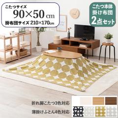 �y2�_�Z�b�g�z������+���|�������ӂƂ�Z�b�g �k���� �O���[�� �ە� �ȉ~�` �i�`������ �e�[�u�� �܂�r �܂肽���� �R���p�N�g ������