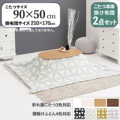 �y2�_�Z�b�g�z������+���|�������ӂƂ�Z�b�g �k���� �O���[ �O�p�� �ȉ~�` �i�`������ �e�[�u�� �܂�r �܂肽���� �R���p�N�g ������