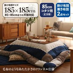 �X�E�F�[�h���p�b�`���[�N�����z�c�Z�b�gCOV �T�C�Y| ��185 ���s185cm (�����`)��f��| �|���G�X�e��100%���|�~2�_