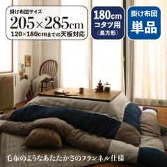 �X�E�F�[�h���p�b�`���[�N�����z�c�P�iCOV �T�C�Y| ��205 ���s285cm (�����`)��f��| �|���G�X�e��100%���|���z�c�P�i