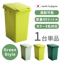 ECGS-DB �_�X�g�{�b�N�X 1��P�i �O���[�� �S�~�� ���ݔ� ���S�̓��{�� ���݂΂� �X���� �X�� �p�t�^�t�� 45���b�g�� �������