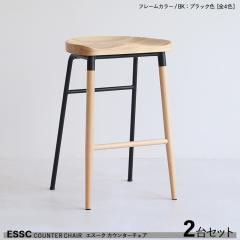 ESSC �G�X�[�N �J�E���^�[�`�F�A �n�C�`�F�A�y2��Z�b�g�z �u���b�N�F�t���[�� �V�R�ؖ��C�ރ`�F�A   �S4�F �o�[�`�F�A �o�[ �Ɩ��p�ɂ� 