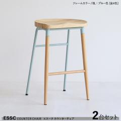 ESSC �G�X�[�N �J�E���^�[�`�F�A �n�C�`�F�A�y2��Z�b�g�z �u���[�F�t���[�� �V�R�ؖ��C�ރ`�F�A   �S4�F �o�[�`�F�A �o�[ �Ɩ��p�ɂ��@