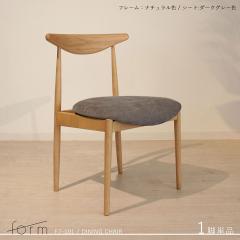 FOR7-101�_�C�j���O�`�F�A�[�y1�r�P�i�z�ؕ��F�i�`�������F�E���ʃ_�[�N�O���[�F / �S2�~2�F ����52 ���s50 ����75 (���ʍ���45) cm �A�b