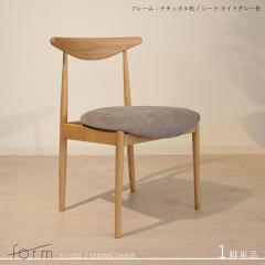 FOR7-101�_�C�j���O�`�F�A�[�y1�r�P�i�z�ؕ��F�i�`�������F�E���ʃ��C�g�O���[�F / �S2�~2�F ����52 ���s50 ����75 (���ʍ���45) cm �A�b