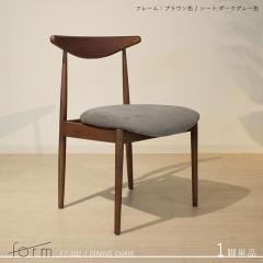 FOR7-102 �_�C�j���O�`�F�A�[�y1�r�P�i�z�ؕ��F�u���E���F�E���ʃ_�[�N�O���[�F / �S2�~2�F ����52 ���s50 ����75 (���ʍ���45) cm �A�b