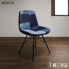 MHM �_�C�j���O�`�F�A �P�i1�r �ށ@��| �f�j�� �R�b�g�� �T�C�Y| ��49.5�~���s55�~����80/���ʍ�43.5cm �p�b�`���[�N �J�W���A��