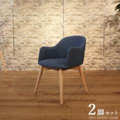 UNO �E�m �_�C�j���O�`�F�A�@2�r�Z�b�g �J���[|�u���[�F �T�C�Y| �� 50cm ���s55cm ����73cm �I�t�� �֎q ������� �H��֎q �k�� �C�X 