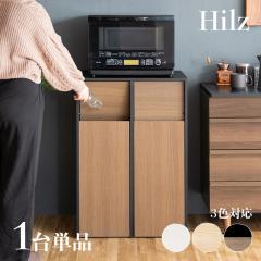 �S�~�� �_�X�g�{�b�N�X �y1��P�i�z���ݔ� �u���E��/�i�`������/�z���C�g ��60.5cm �����������ϑ@�۔� ���݂΂� �X���� �X�ܗp Hilz-DB