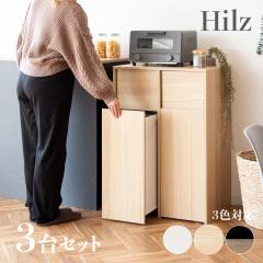 �S�~�� �_�X�g�{�b�N�X �y3��Z�b�g�z���ݔ� �i�`������/�u���E��/�z���C�g ��60.5cm �����������ϑ@�۔� ���݂΂� �X���� �X�ܗp Hilz-D