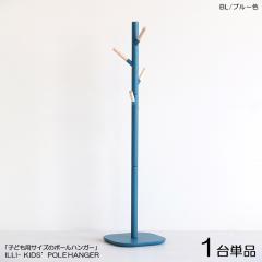  ILLI-PH �L�b�Y �|�[�� �n���K�[�y1��P�i�z�u���[�F / �S5�F �y�[���u���[�F �V�R�� ���b�J�[�h���d�グ �X�����^�C�v �g�����i �R�[�g