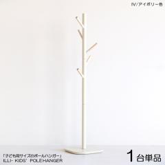  ILLI-PH �L�b�Y �|�[�� �n���K�[�y1��P�i�z�A�C�{���[�F / �S5�F �V�R�� ���b�J�[�h���d�グ �X�����^�C�v �g�����i �R�[�g�n���K�[ ��