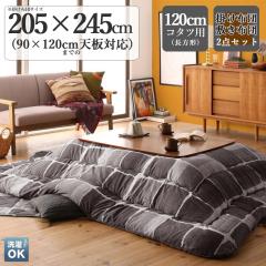 �A�[�e�B�X�e�B�b�N�����z�c�Z�b�g KPL  �J���[| �O���[���U�C�N  �T�C�Y| ��205 ���s245 cm (�����`) ���ȁF���� �}�b�V��������  