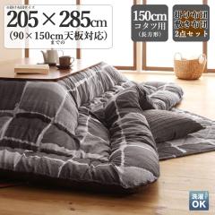 �A�[�e�B�X�e�B�b�N�����z�c�Z�b�g KPL  �J���[| �O���[���U�C�N  �T�C�Y| ��205 ���s285 cm (�����`) ���ȁF���� �}�b�V�������� 