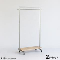 Lip-HR ���b�v �n���K�[���b�N�y2��Z�b�g�z �V���o�[�X�`�[���t���[�� �V�R�ؒI�� �L���X�^�[�t �X�����^�C�v �g�����i �R�[�g�n���K�[ 